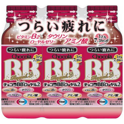 ヤックスnetドラッグ チョコラｂｂローヤル２ ３本