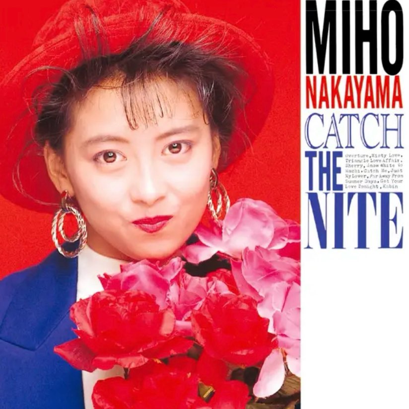 中山美穂さんのCDジャケット画像6