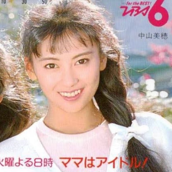 中山美穂さんのコマーシャル出演時の画像7